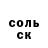 Amphetamine 97% Lena Gurin