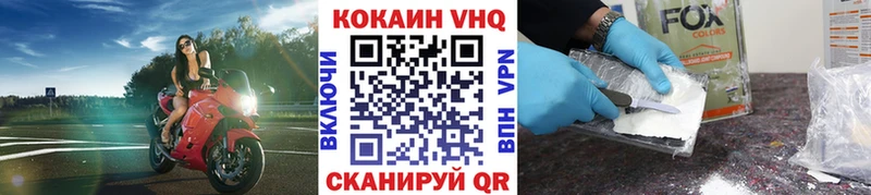 omg ONION  Сим  Кокаин Fish Scale 