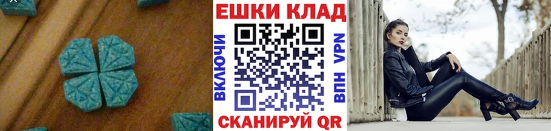 Ecstasy mix  купить наркоту  Сим 