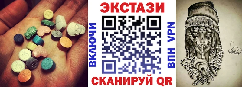 Экстази mix Сим