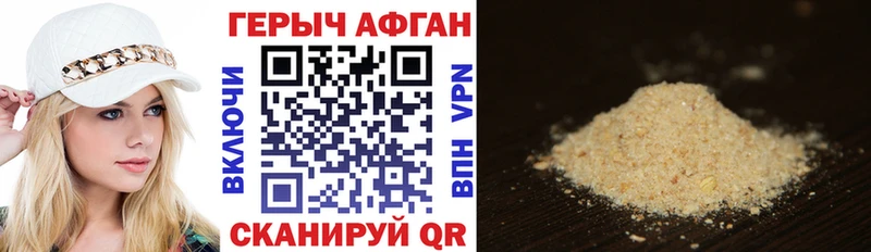 хочу наркоту  Сим  Героин VHQ 