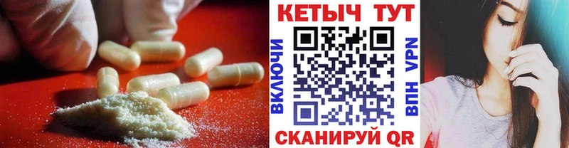 хочу   Сим  Кетамин ketamine 