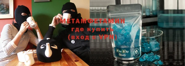 кристаллы Россошь