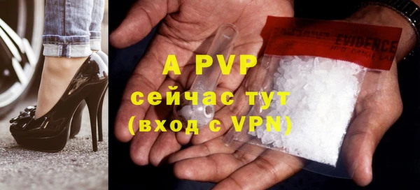 mix Рославль
