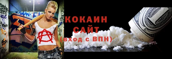 кристаллы Россошь