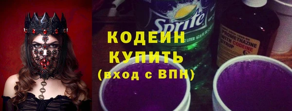 mix Рославль