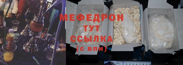 mix Рославль