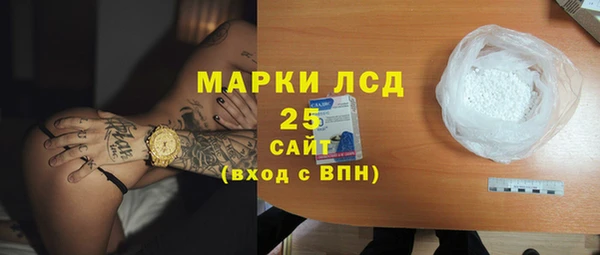 mix Рославль