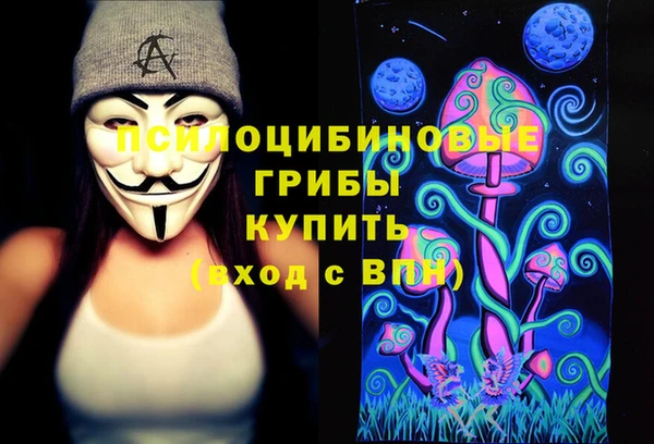 кристаллы Россошь