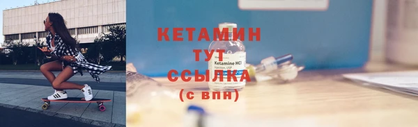 кристаллы Россошь