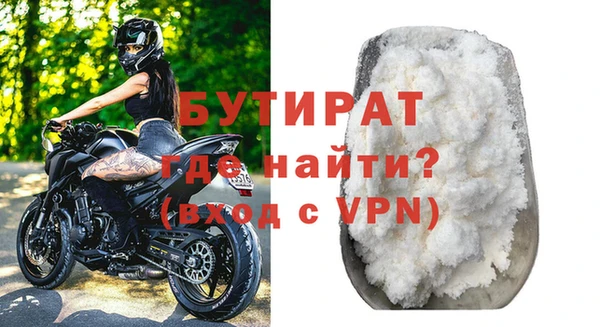 кристаллы Россошь