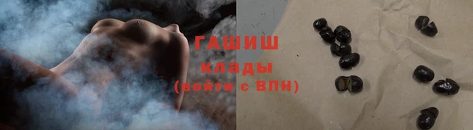 шишки Ростов
