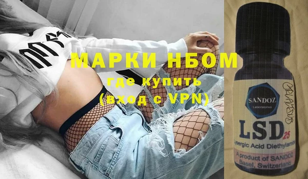 кристаллы Россошь