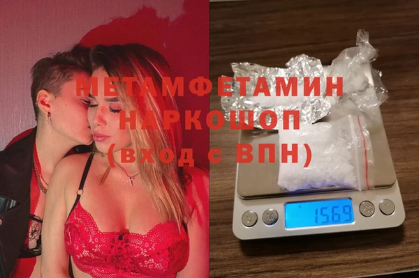 шишки Ростов