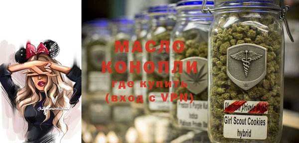 mix Рославль