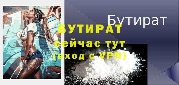 mix Рославль