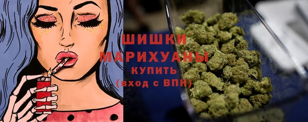 кристаллы Россошь