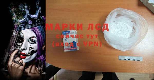 кристаллы Россошь