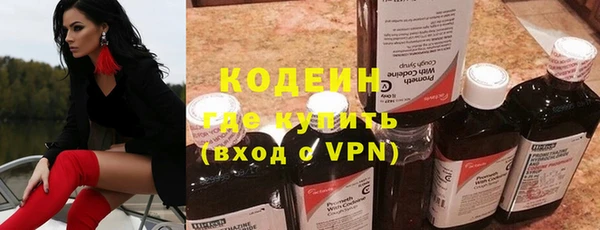 кристаллы Россошь