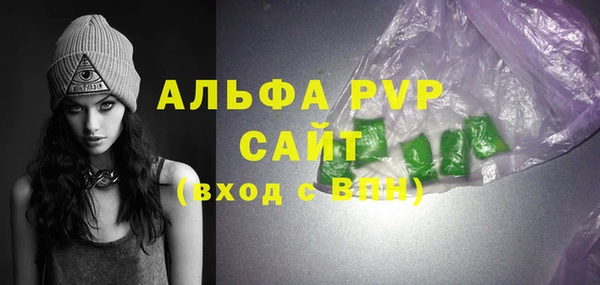 шишки Ростов