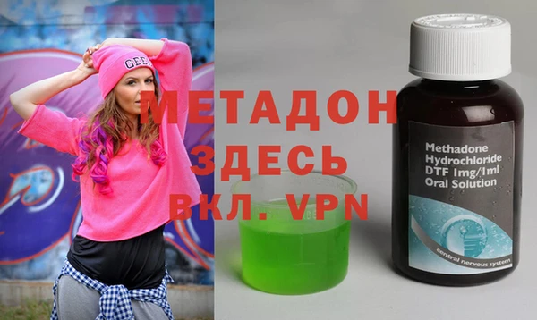 mix Рославль