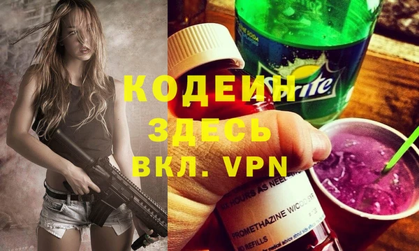 кристаллы Россошь
