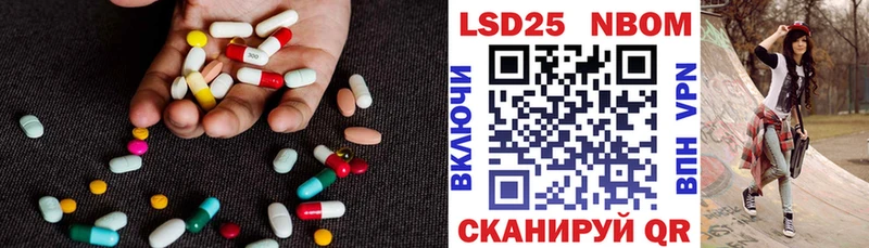 ЛСД экстази кислота  Сим 