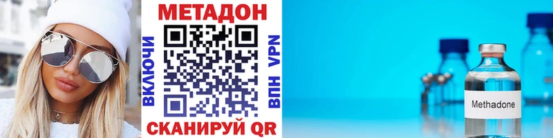Метадон мёд  цена наркотик  нарко площадка какой сайт  Сим 
