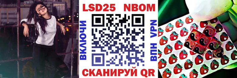 Марки N-bome 1500мкг  Сим 